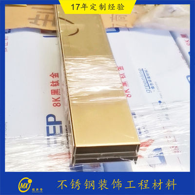 Giá tốt. 304 Màu vàng Đen đánh chải tóc PVD phủ kết thúc Stainless Steel Trim cho trang trí tường trực tuyến