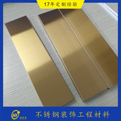 Giá tốt. Metallic Fringe Stainless Steel Trim Strips Đen phục hồi trực tuyến
